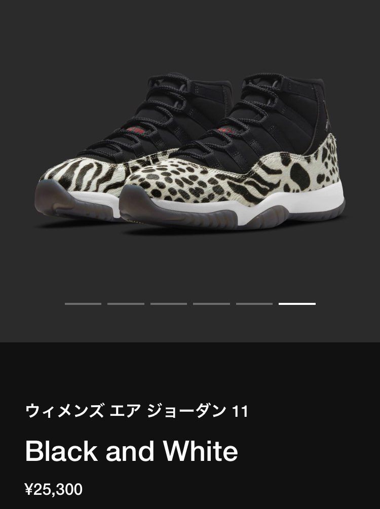 限定アクセスきてたし、欲しかったから注文したけど、昨日、NIKEのショップに行っ