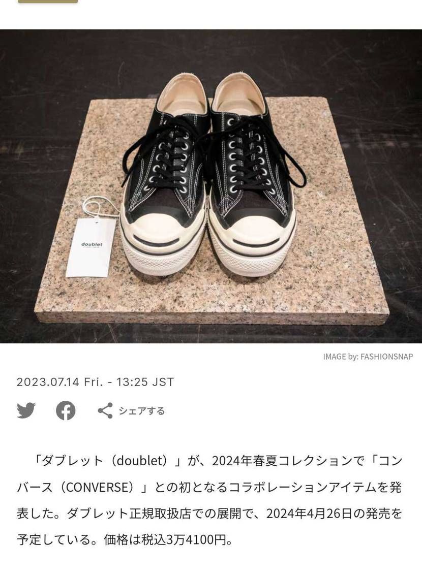 定価が高すぎる