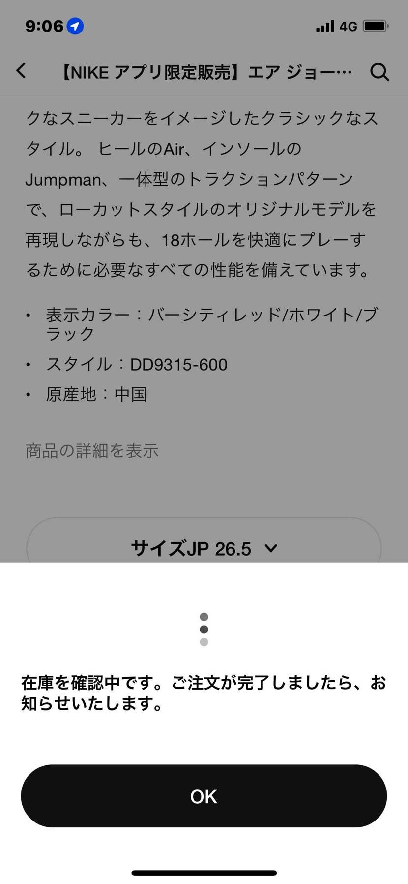 頼むぞ🥺