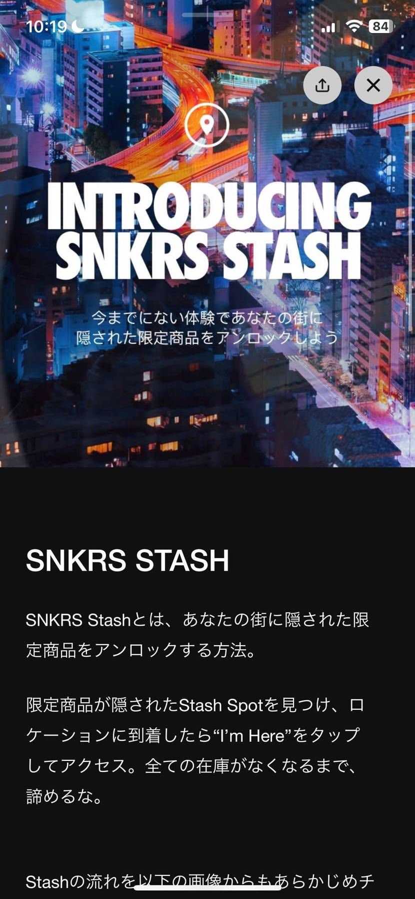 どうせ田舎は関係ないんだろうなぁ