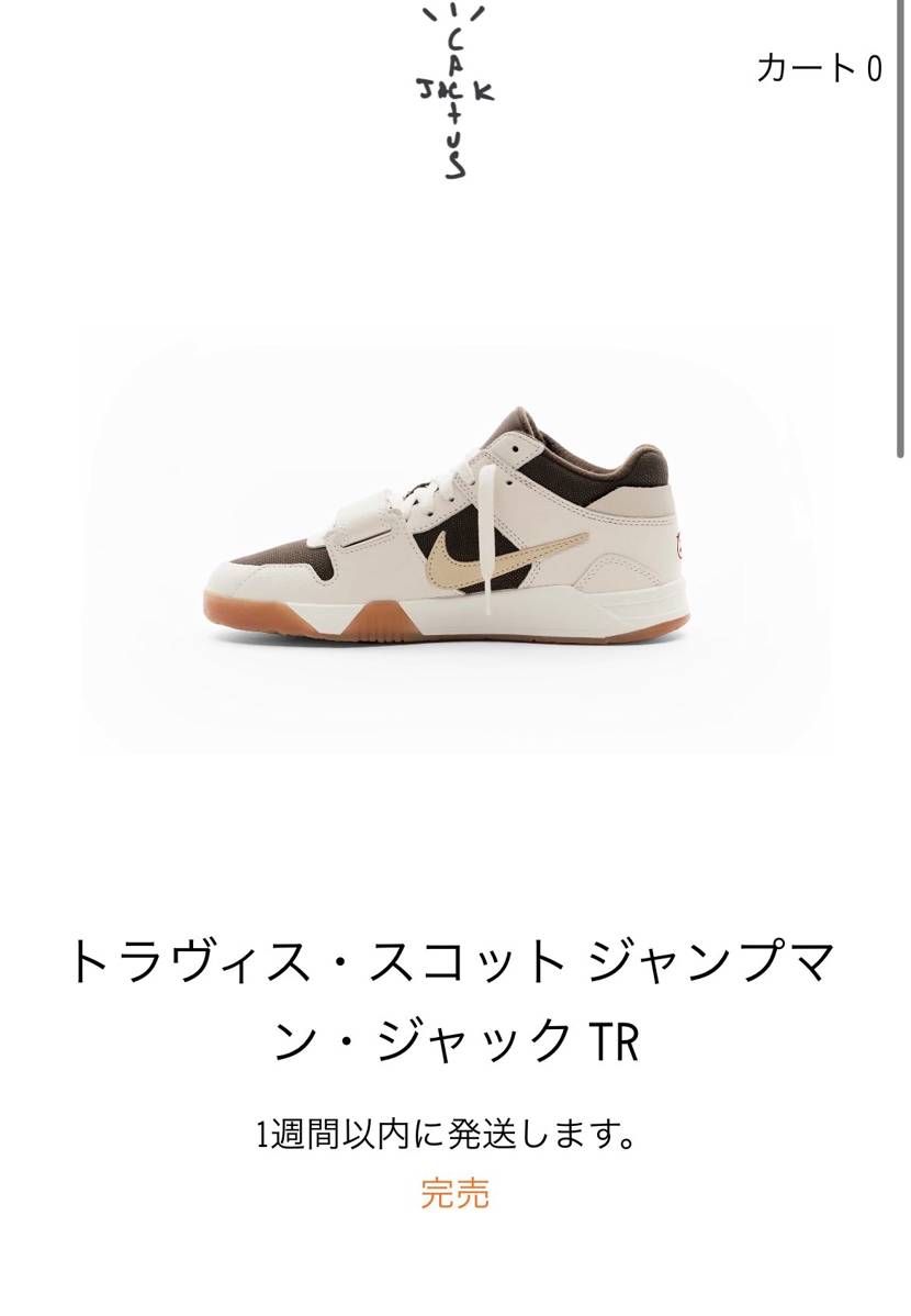 （т-т）
気づかんかった