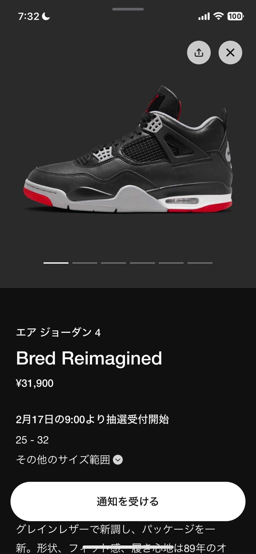 欲しいけど高いよ,,?