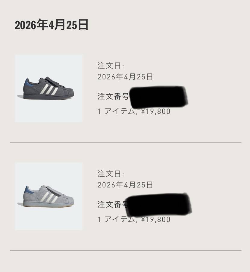 atmos両カラー落選したもののadidas公式は両カラー当選。
そんな事あり