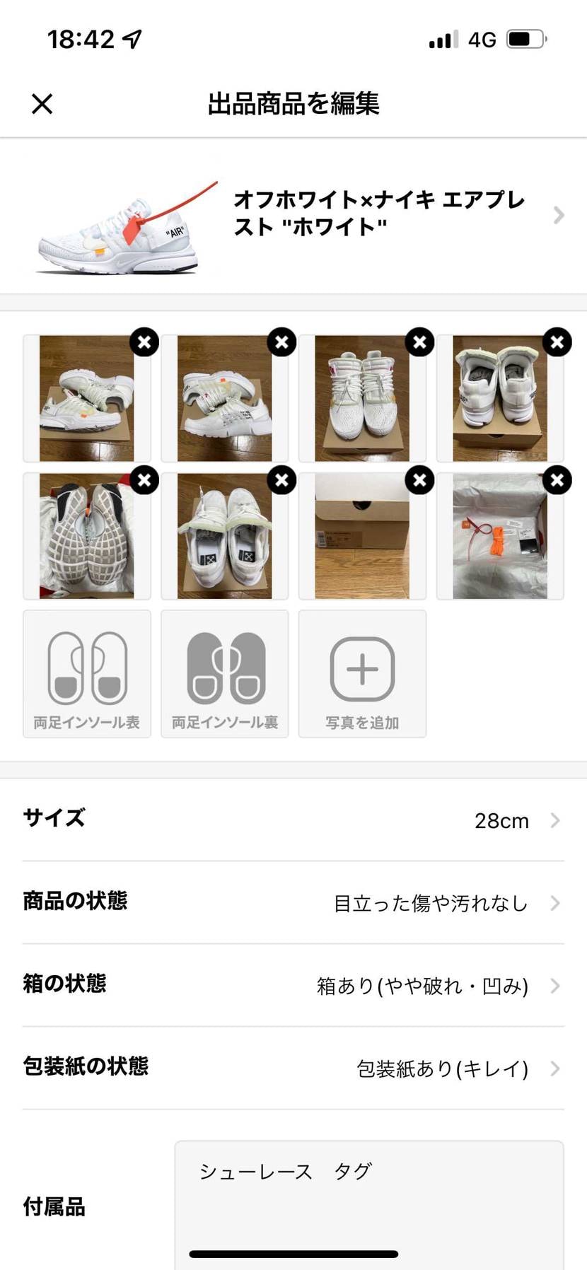 お探しの方いましたらよろしくお願いいたします🙇‍♂️