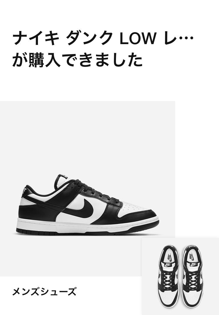 やっと抽選で当たりました！
最高の誕生日になりました！