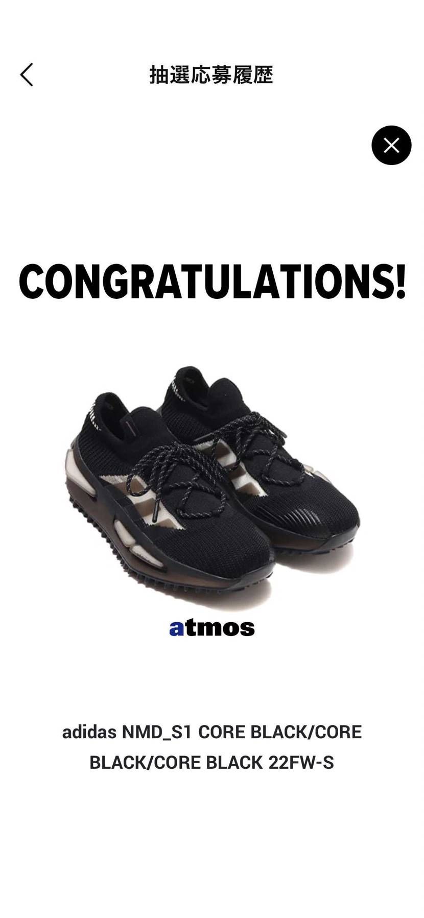 秋冬にガシガシ履きたいです👣