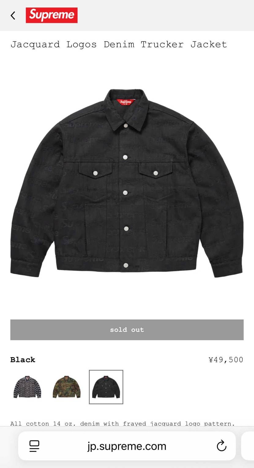 今年イチ奮発した日
Air Max95当選からの、
Su