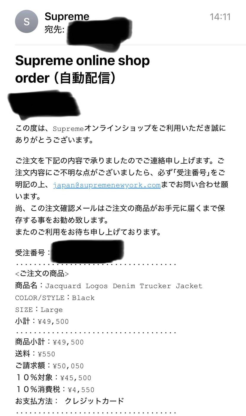 今年イチ奮発した日
Air Max95当選からの、
Su