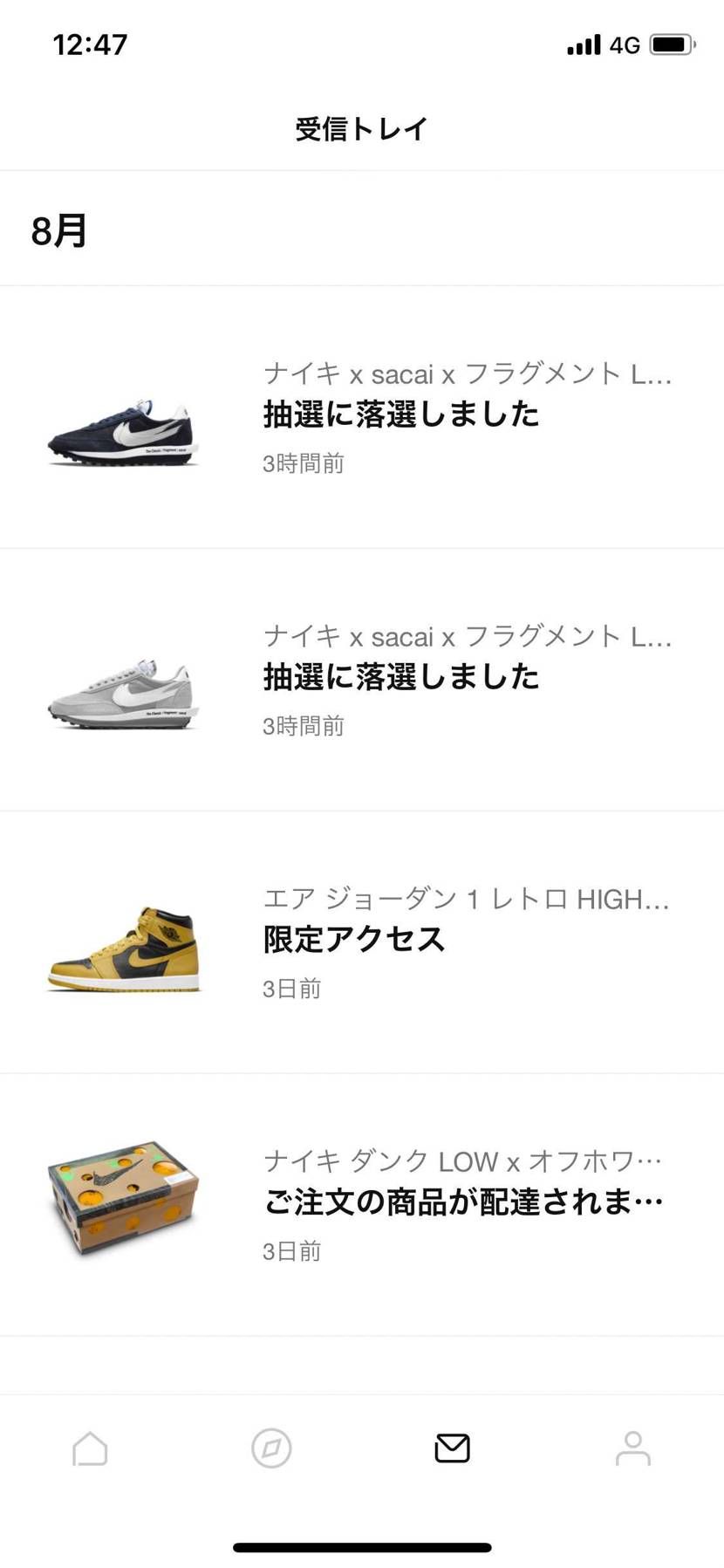 波に乗れなかった〜🥲