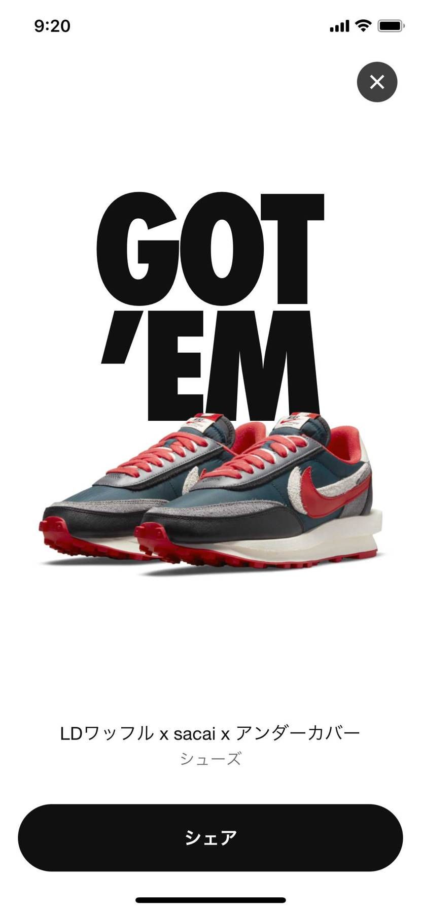 GOT,EM🙏
当たらないと思ってたけど、当たったぁ〜😆