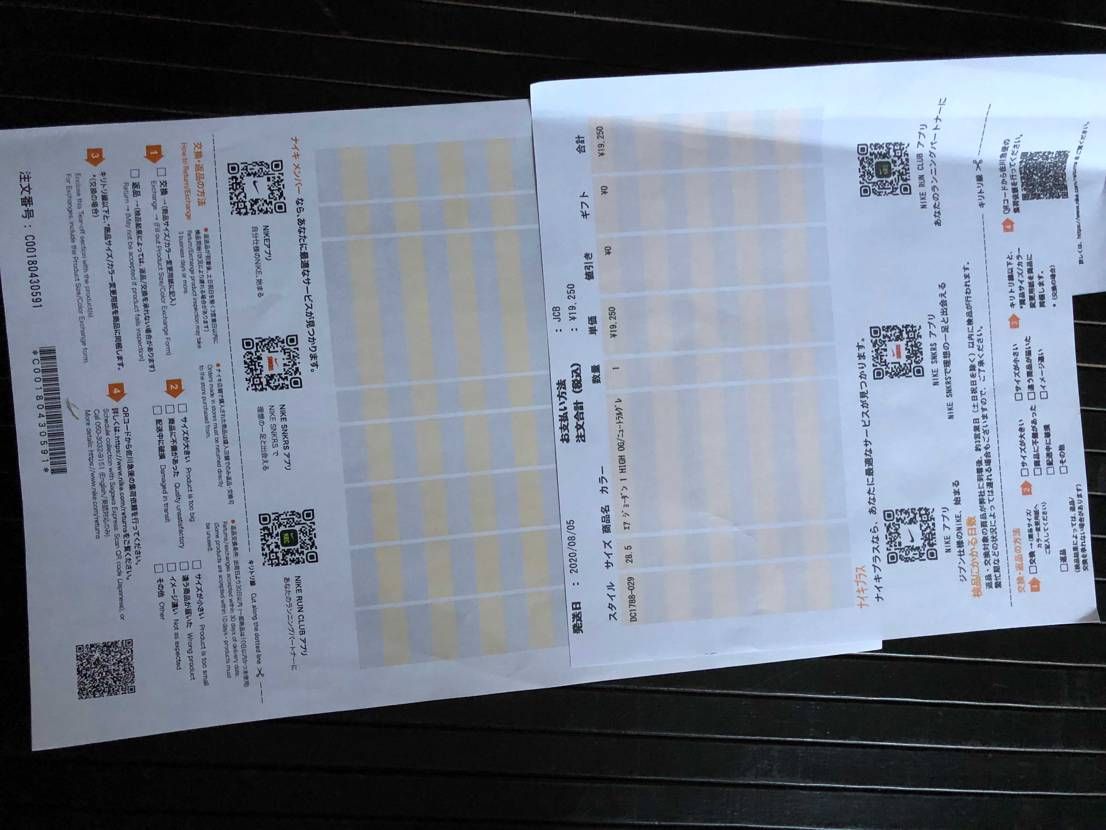 皆さんの知識を貸してください！！
オークションで購入した物