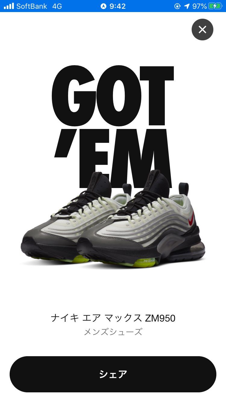 本当に久しぶり！泣！
95世代は持っときたい！