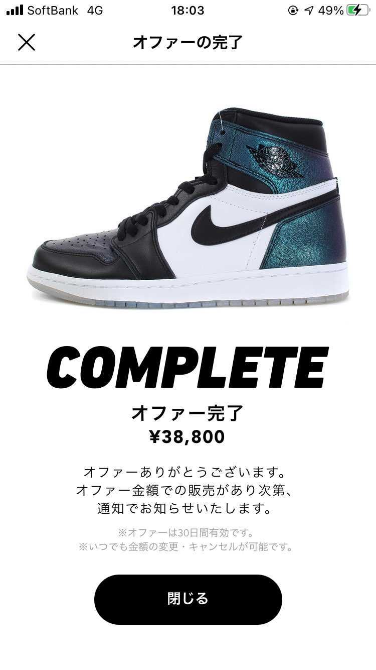 出品者様、よろしくお願い申し上げます！