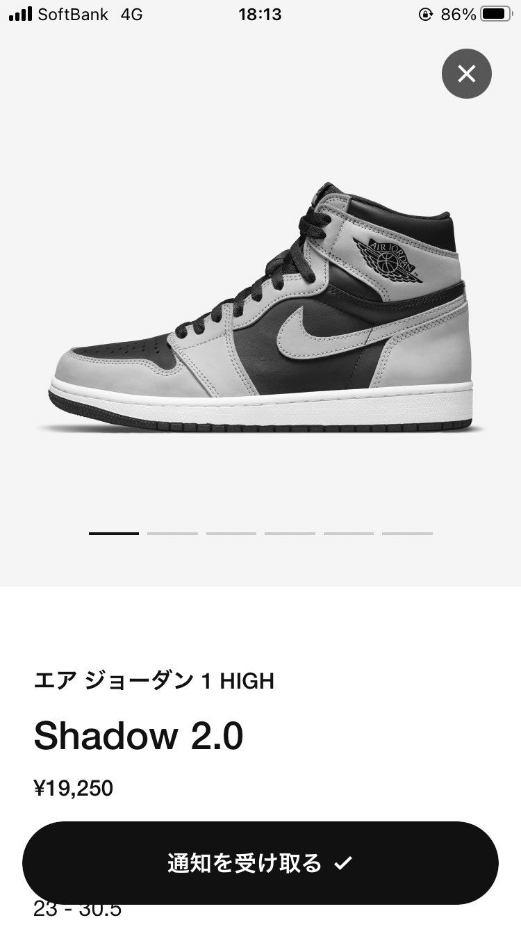 これだけはNIKEさんお願い🙇‍♂️🙇‍♂️🙇‍♂️