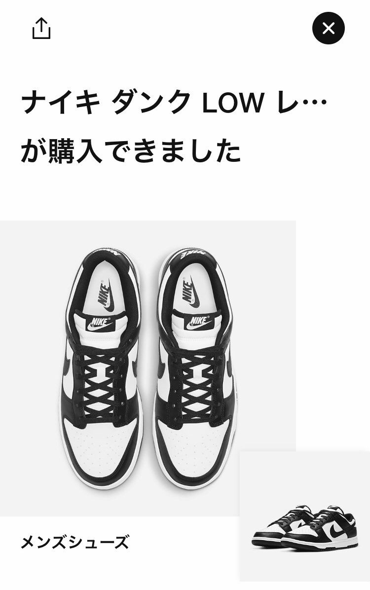出遅れたけど、これは嬉しい😆