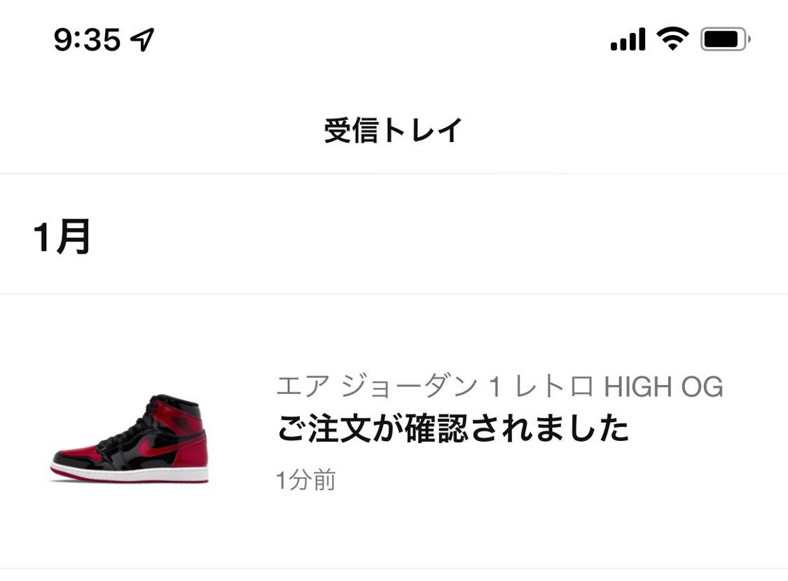 マイサイ完売後、
0.5下げたら
即ゴッテム！