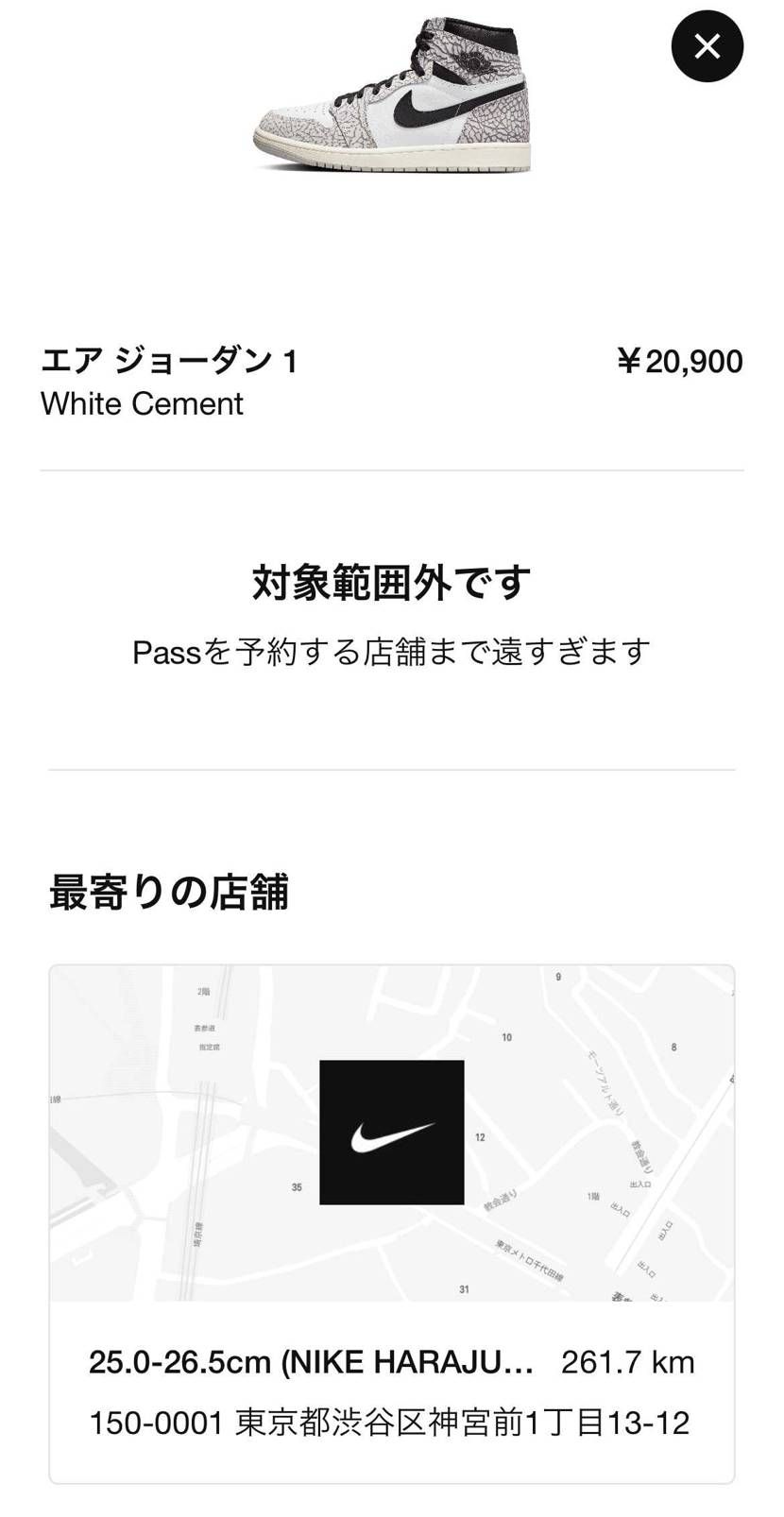 遠すぎます😂