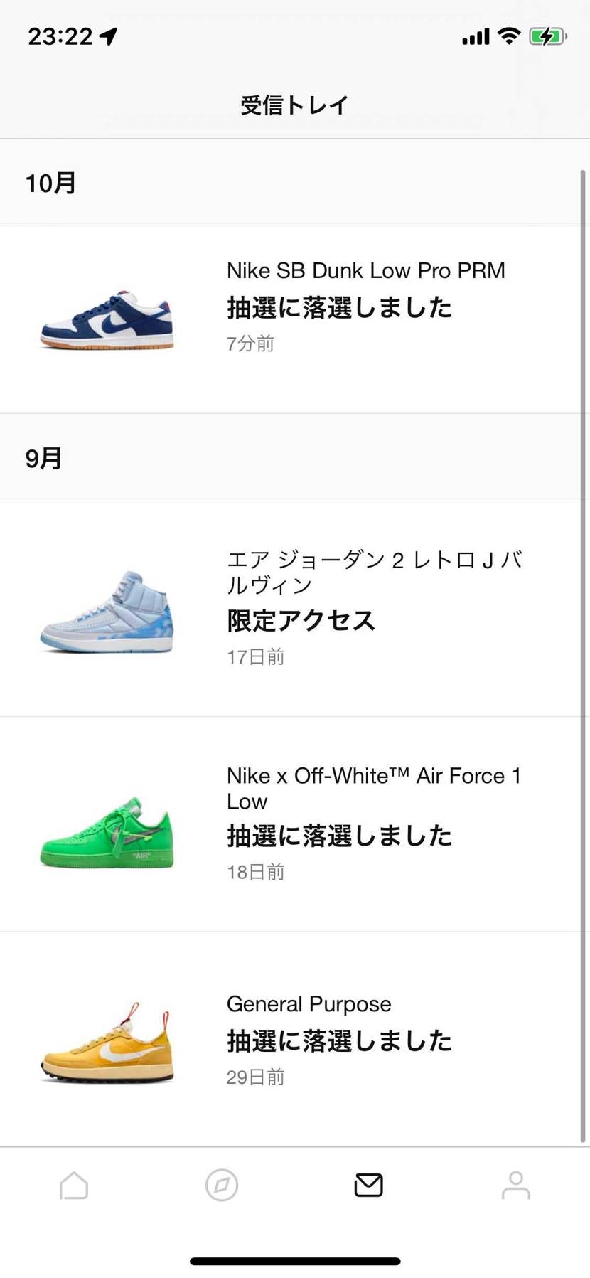 Jバルヴィンの限定アクセス来てたんだ w

今知ったわ w w
買わない時