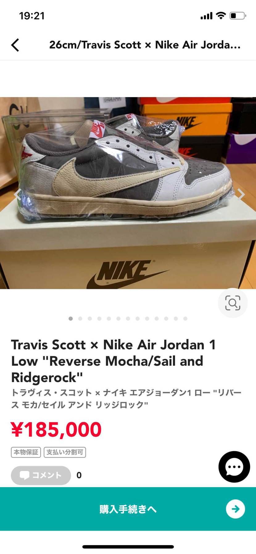 26センチです。

国内正規品の未使用未着用、黒タグつきです。

よろし