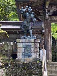 タロ