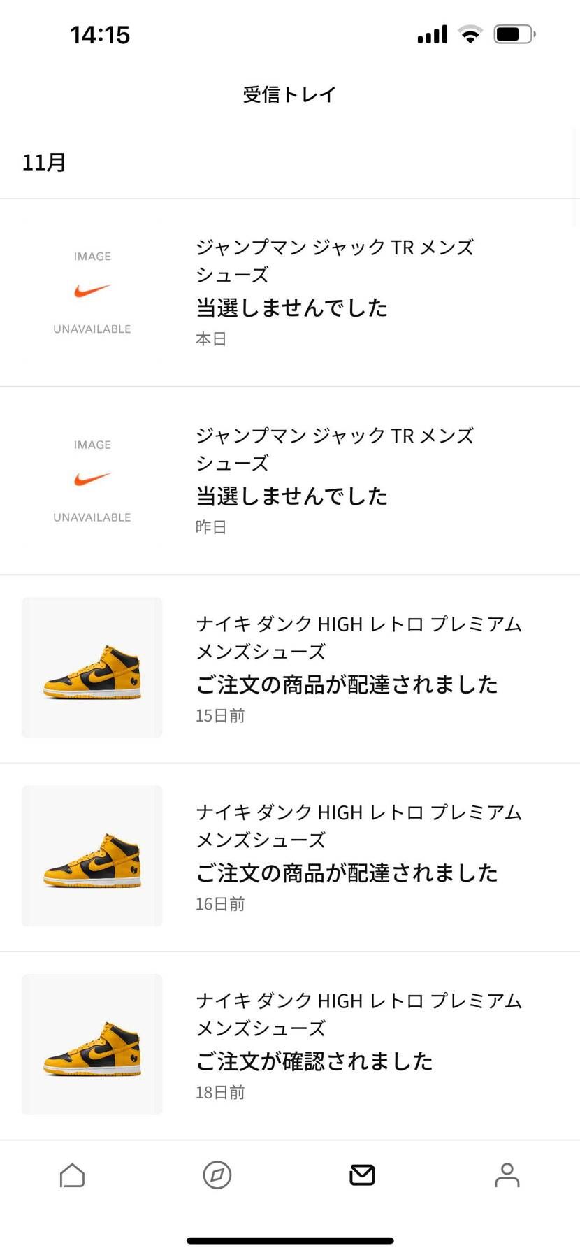 イイねぇ
買えないを２日連続で
まさか頂けるとは
買えない有難う御座います