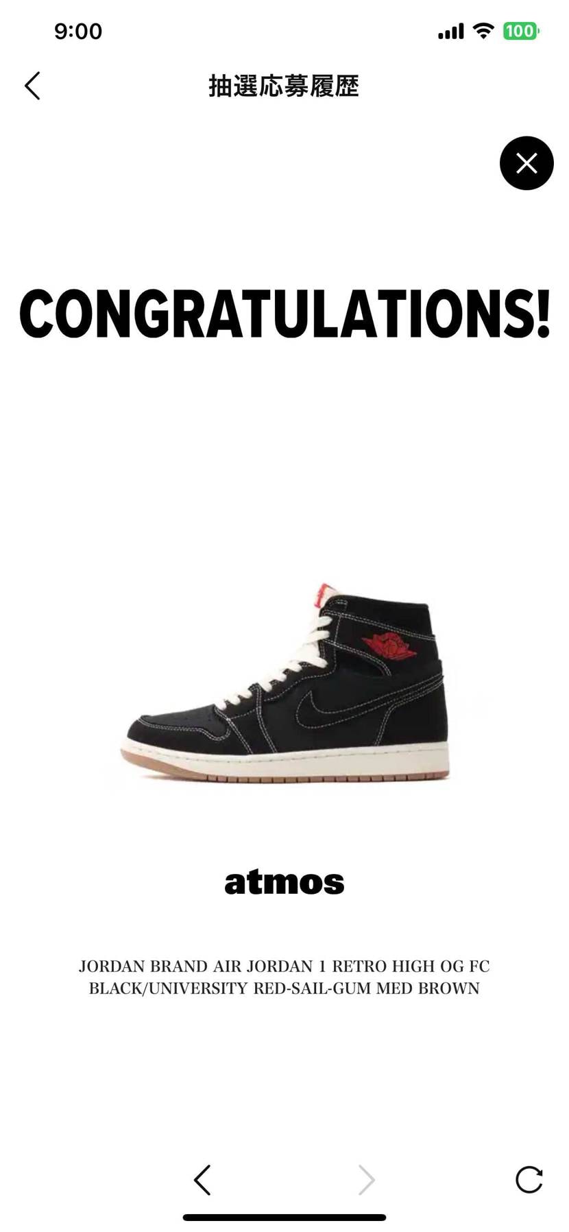 そらそうよ👟

おーん
