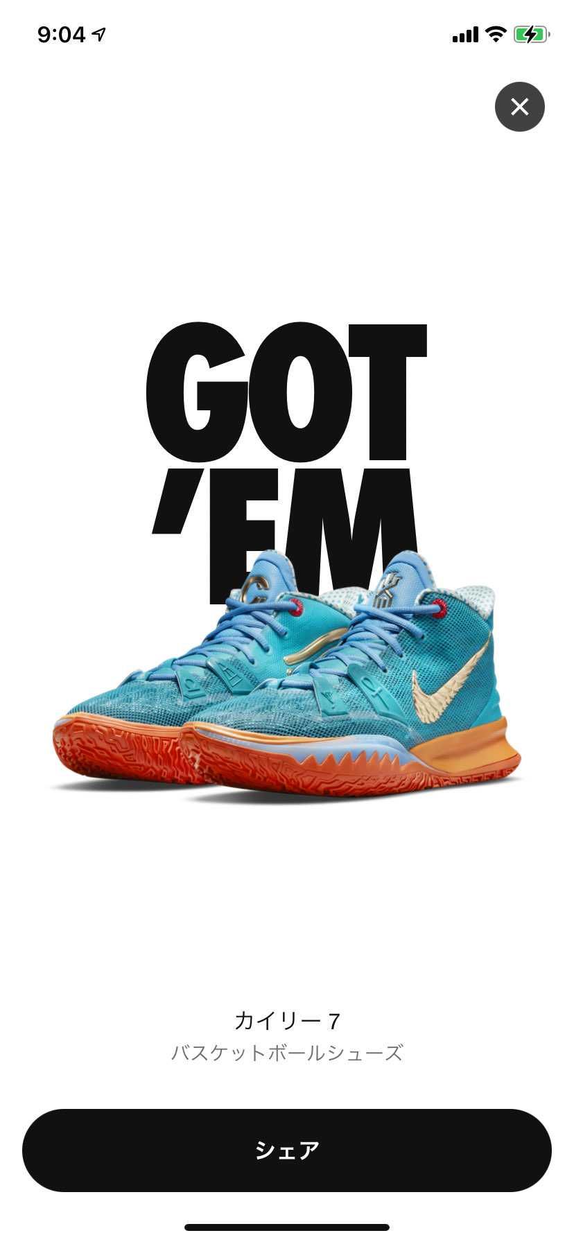 実物届きましたが思ったより派手でした！