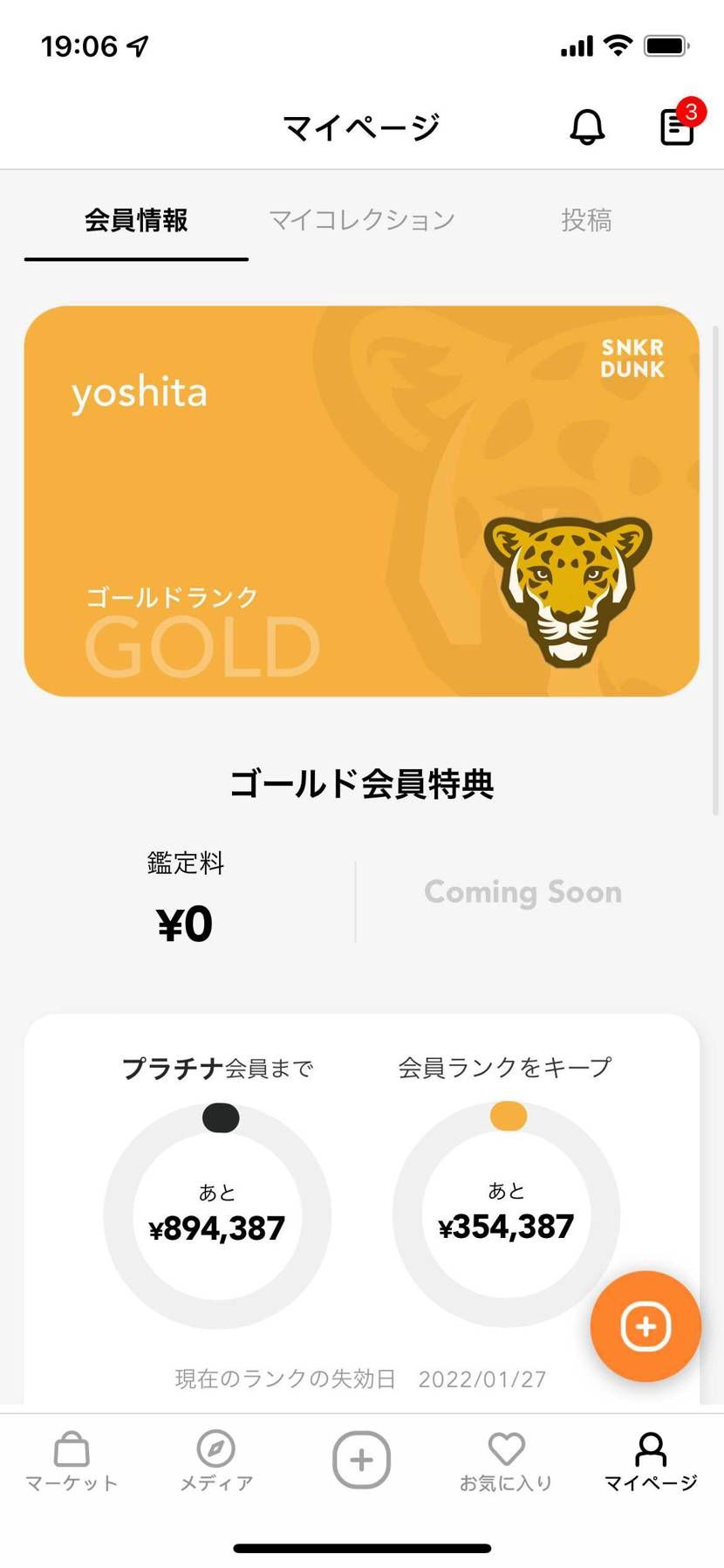 何もかがあるʕ•̫͡•ʕ•̫͡•ʔ•̫͡•ʔ•̫͡•ʕ•̫͡