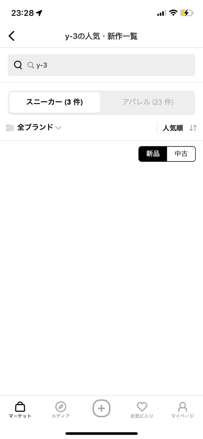 Y-3のスニーカー商品は購入販売を出て来ないか> <