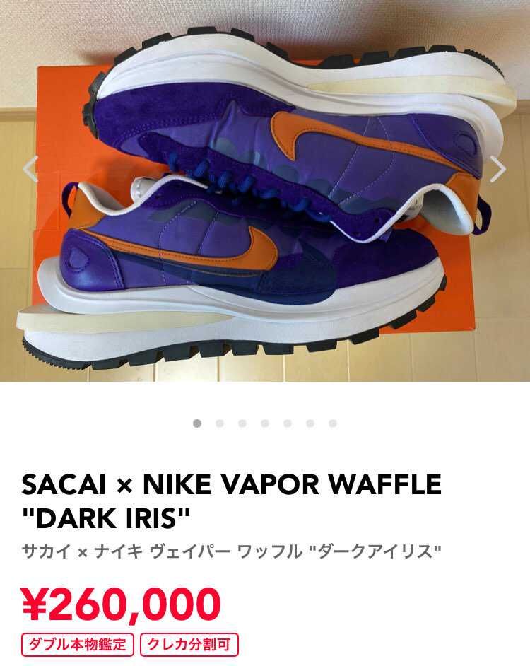 こういう奴増えたよね。