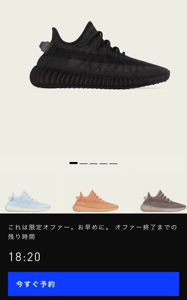 どれにしよかな？？