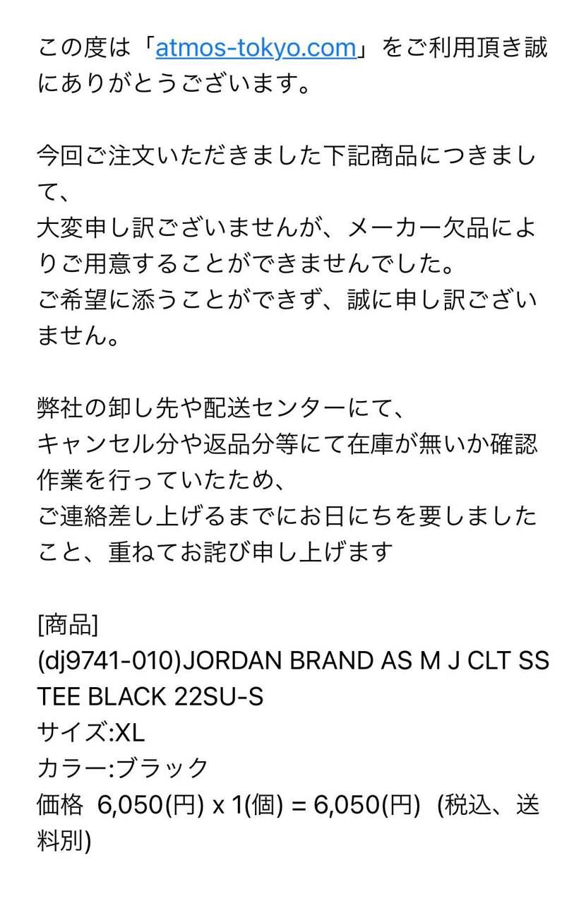 は？
なんで？