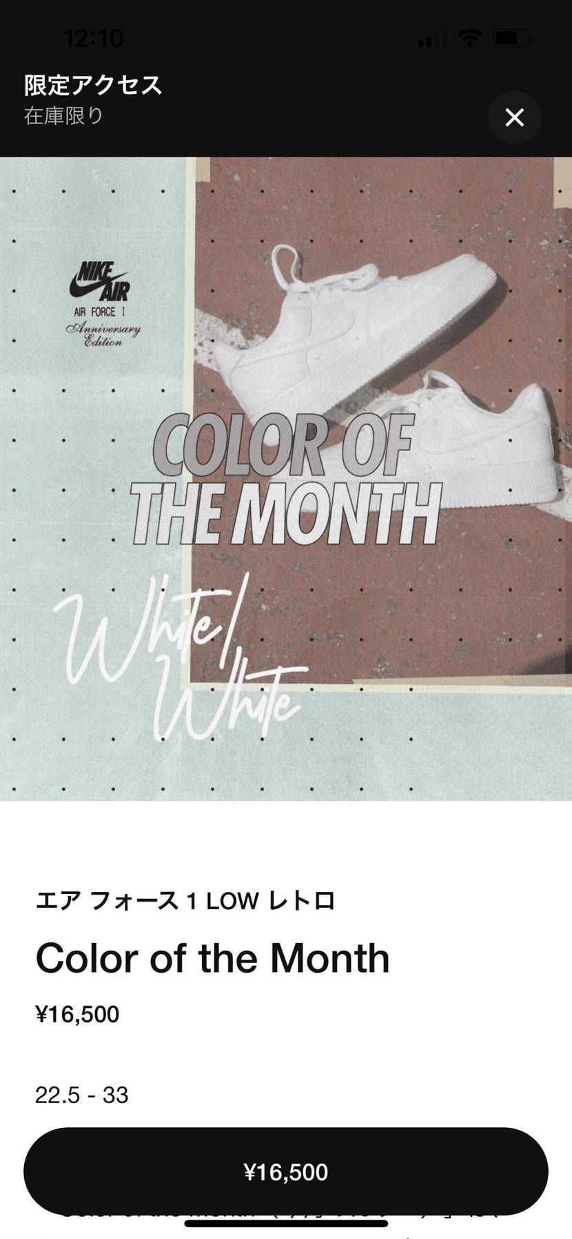 擦ると...
欲しい方お早めに！！