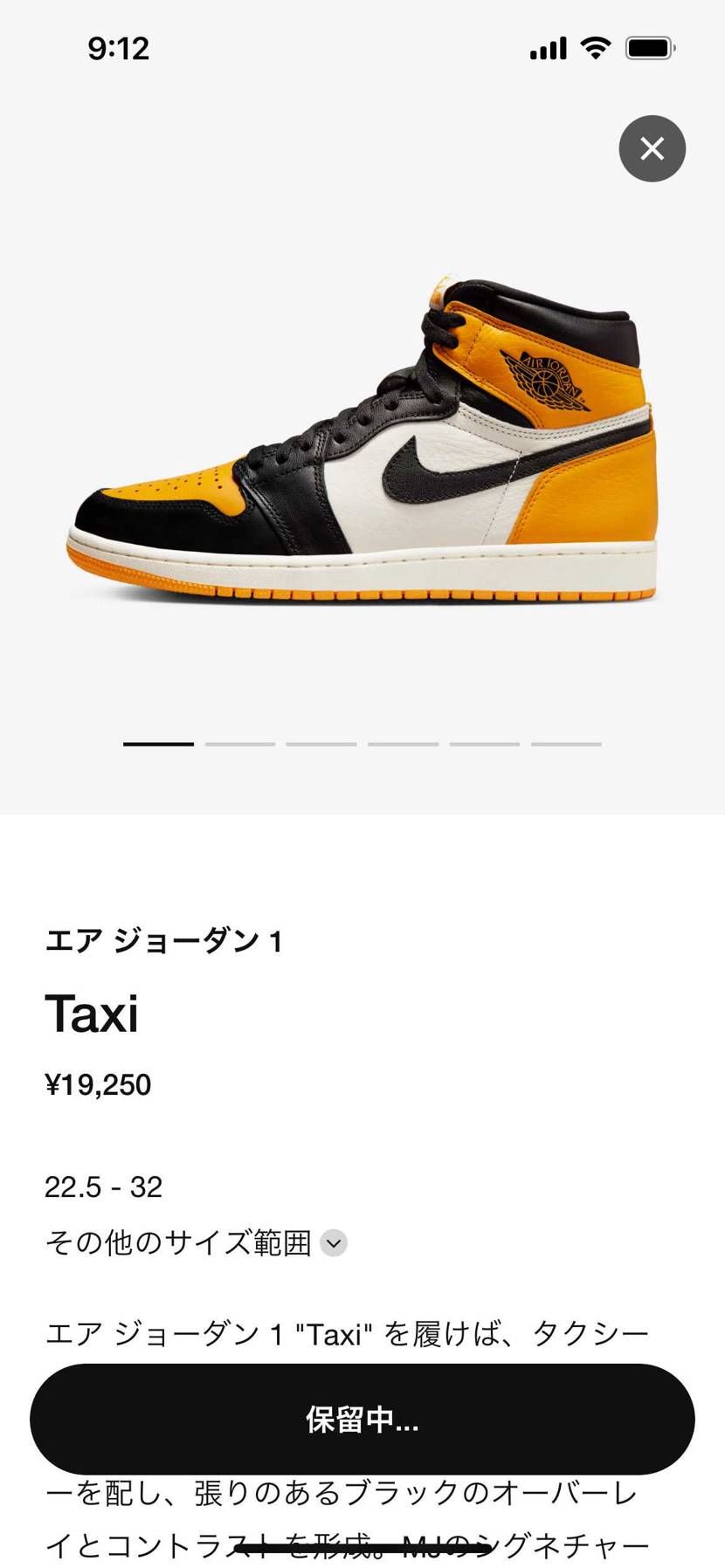 なげーーーよ！！
早く！！