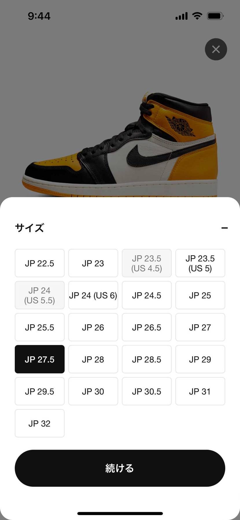 販売する気ないならこの表記止めれや！！！