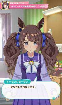 セイヤ