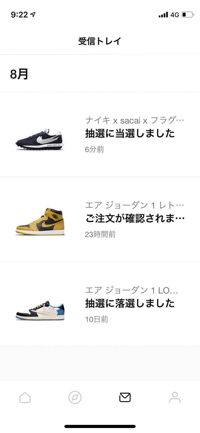 SNKRS3年目で抽選初当選😂😂😂
しかも欲しかったブルーですダンクもトラも来