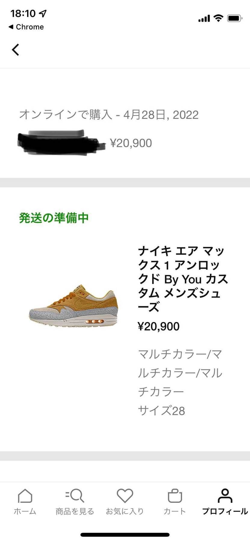 自分はこんな感じにしました〜せっかくなんでスウェードとサファリどっちも使った✌️