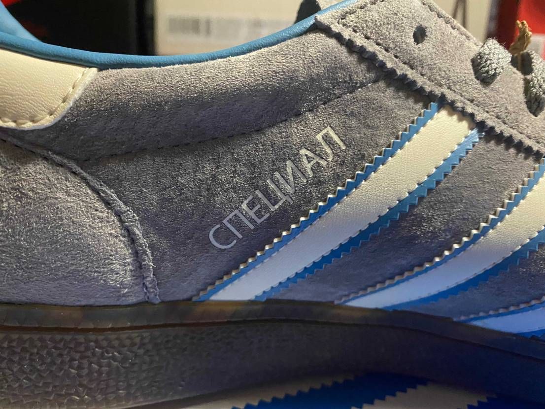adidas Handball Spzl Moscow