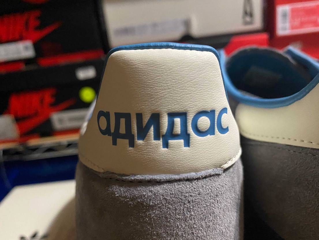 adidas Handball Spzl Moscow