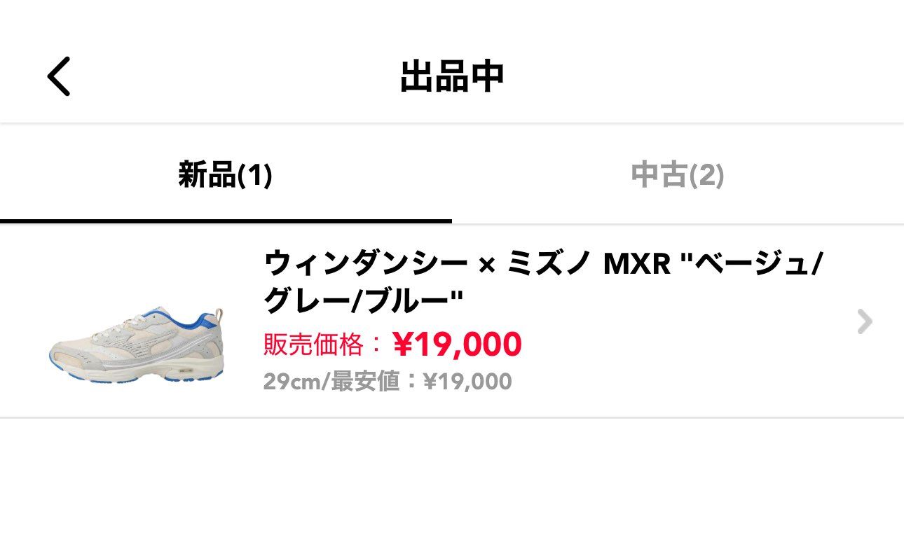 断捨離中💨
いかがでしょうか〜💦