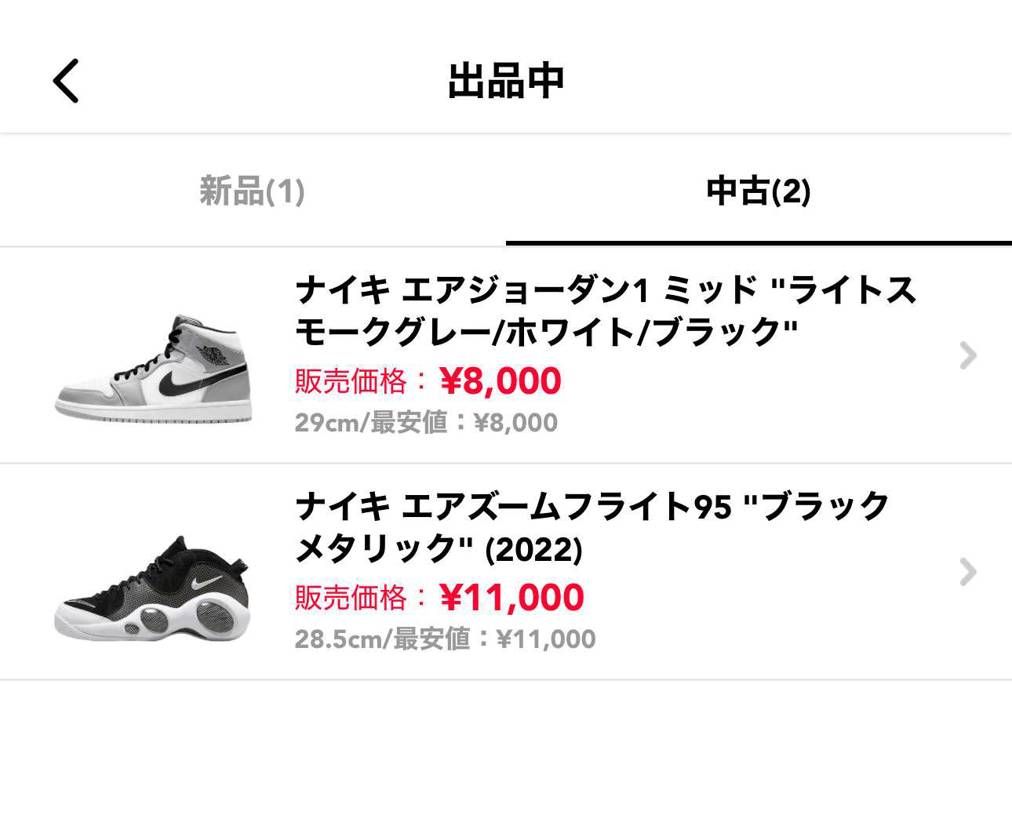 値下げしました〜
興味のある方はメッセージください🙇