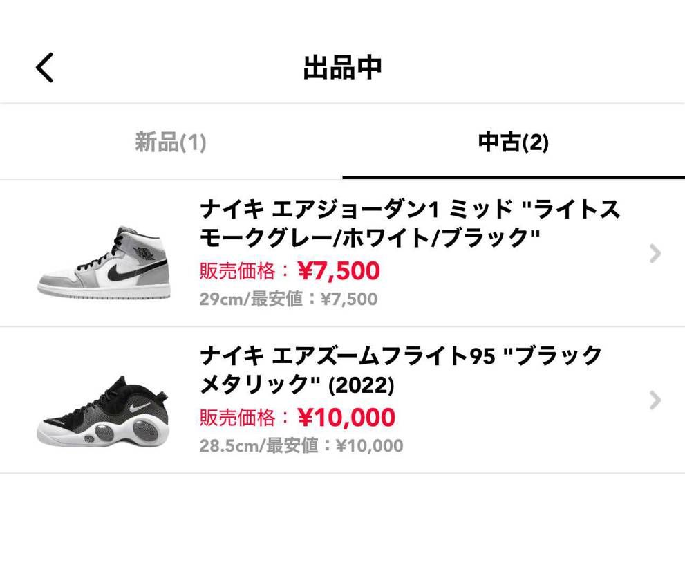 最終値下げ👇
数日後、出品取り下げます😢