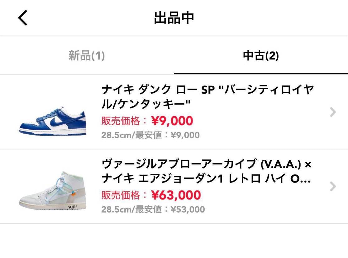 出費がかさんで出品中💦
お探しの方ぜひ🙏

少し値下げ