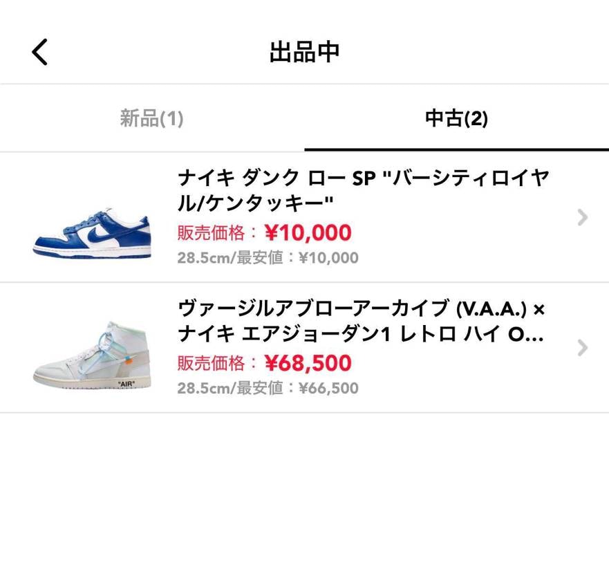 出費がかさんで出品中💦
お探しの方ぜひ🙏