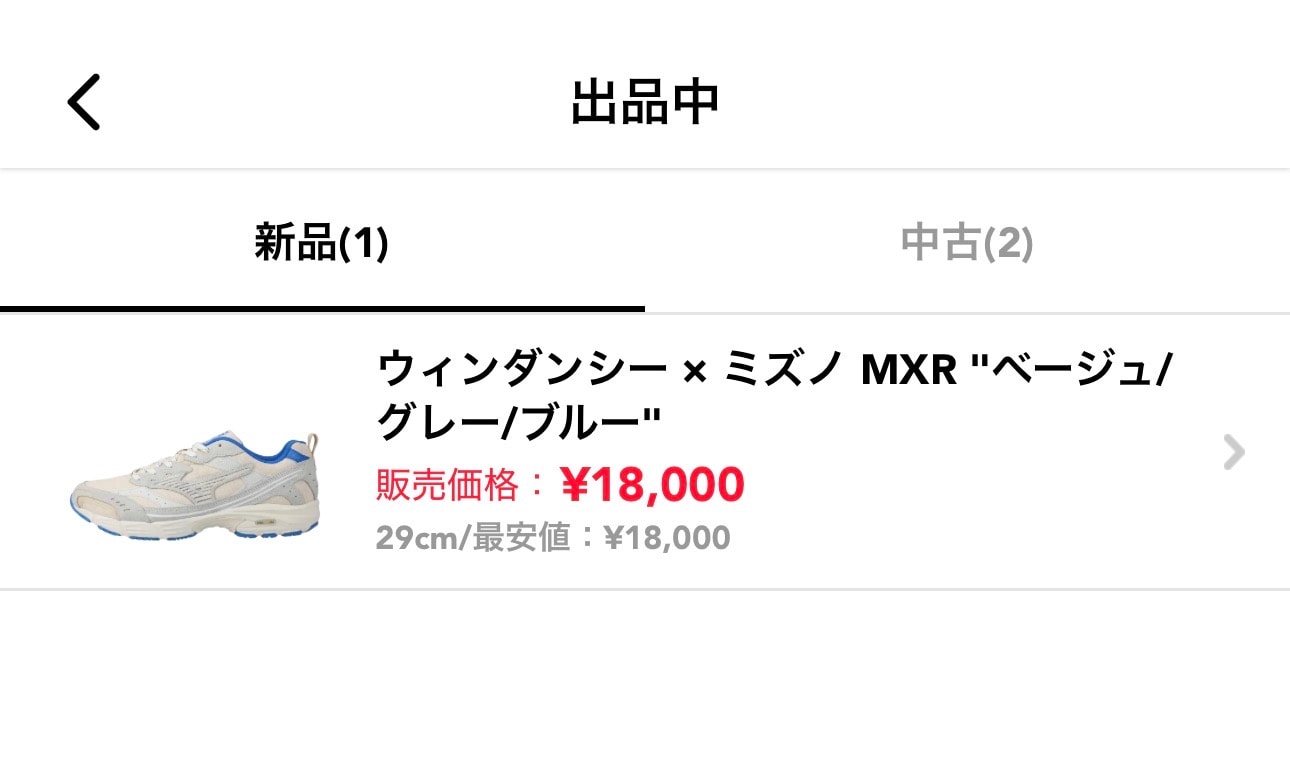 出費がかさんで出品中💦
お探しの方ぜひ🙏