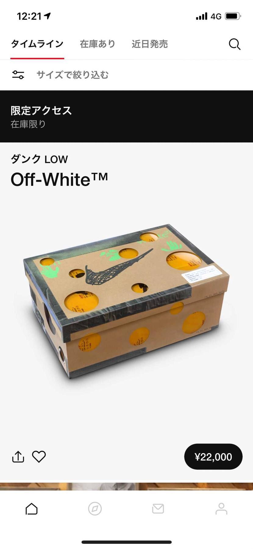 嬉しすぎます、、、