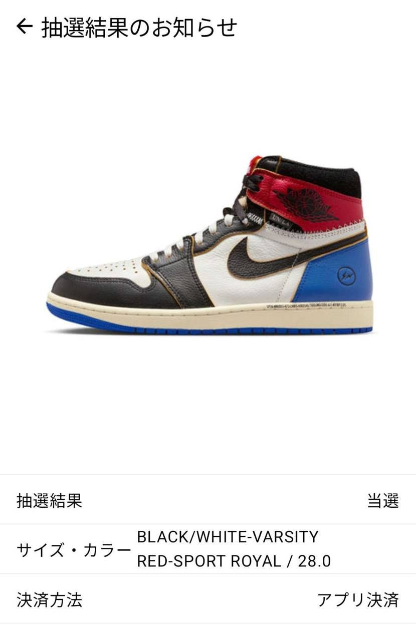 UNION×FRAGMENT×NIKE AIR JORDAN 1 ユニオンであっ