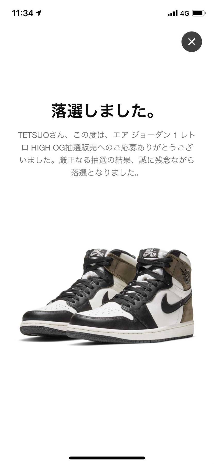 でさーねー