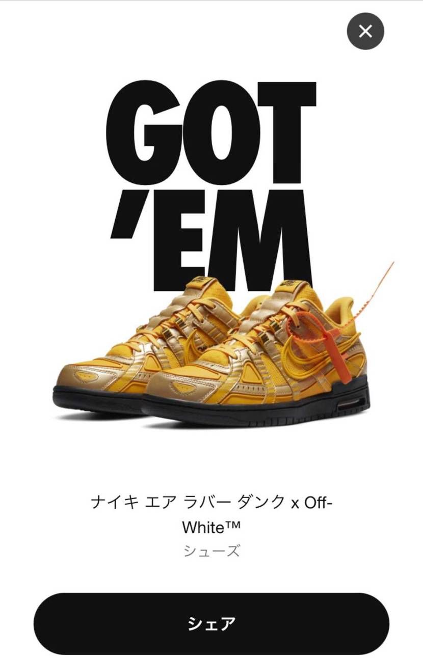 来ましたね。
Nikeさんありがとうございます。
とりあえず、感謝。